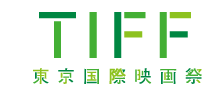 東京国際映画祭